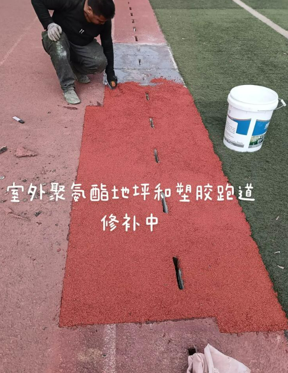泰和球场地面翻新维修，核心是先诊断破损